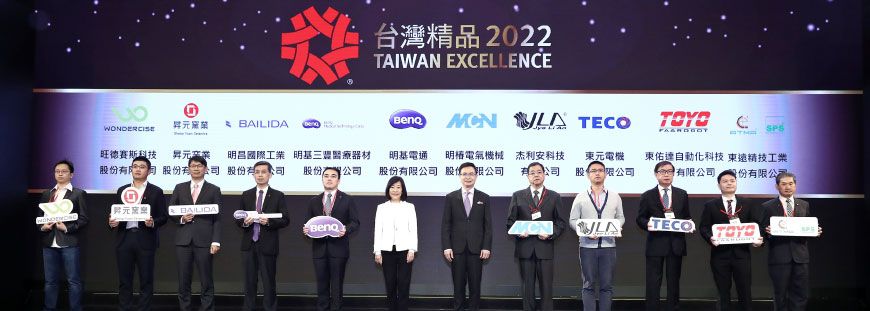 2022 Taiwan Excellence.